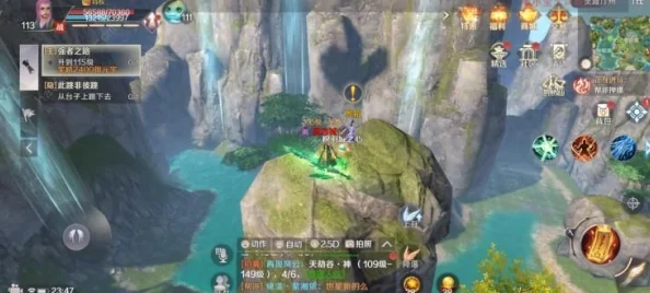 完美世界手游攻略:女神喷泉制作秘籍大公开,积羽城任务启程指南 完美世界手游攻略:女神喷泉制作秘籍大公开,积羽城任务启程指南