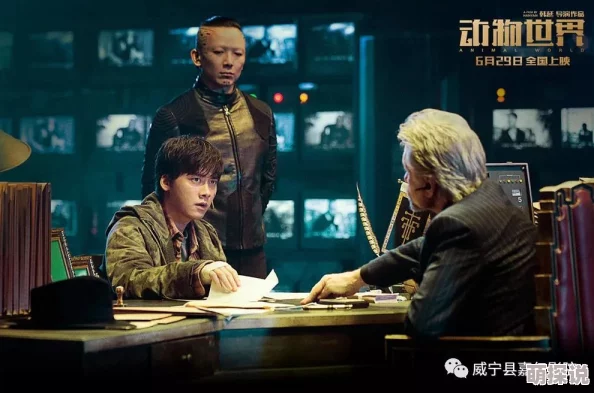 28影视网惊爆信息：全新大片即将上线独家首映引发影迷热议精彩内容不容错过快来抢先观看！