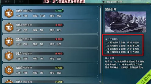 天天斗战神新手必看！全方位手把手教学指南，助你快速成长称霸战场