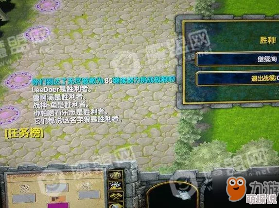 天天斗战神新手必看！全方位手把手教学指南，助你快速成长称霸战场