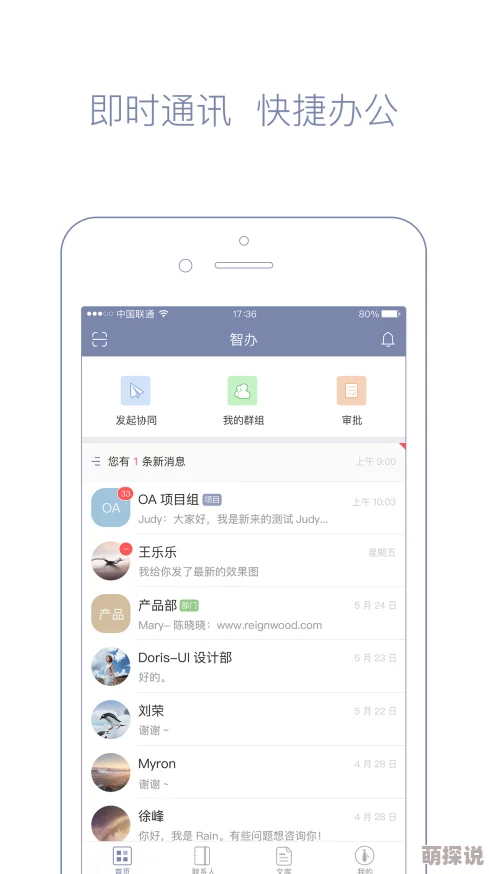 天堂亚洲国产中文在线近日发布新版本，新增多种功能和优化用户体验，吸引了大量用户关注与下载热潮