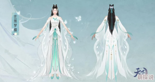 幻想计划萌新指南：轻松掌握时装购买技巧，时装系统小贴士大分享！