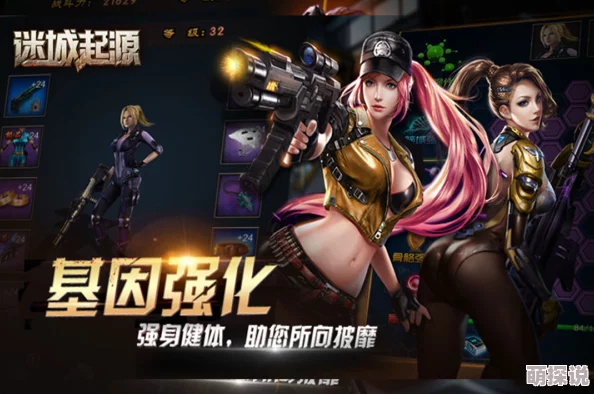 迷城起源战力飙升秘籍：零氪金玩家必备，快速提升战力全攻略