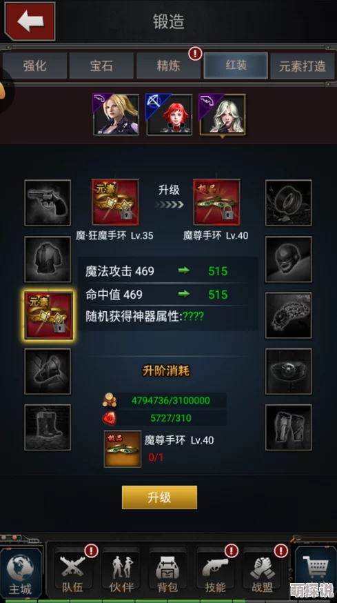 迷城起源战力飙升秘籍：零氪金玩家必备，快速提升战力全攻略