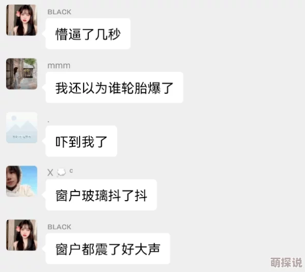 宝贝腿开大点我添添公口述视频最新进展消息引发广泛关注相关讨论持续升温各方反应不一引发热议