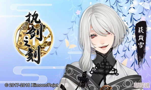 执剑之刻战斗全攻略：深入解析战斗系统，助你掌握制胜技巧