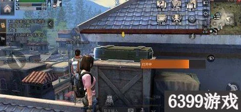 明日之后快乐101全面探索指南:揭秘宝箱位置,开启你的冒险之旅 明日之后快乐101全面探索指南:揭秘宝箱位置,开启你的冒险之旅