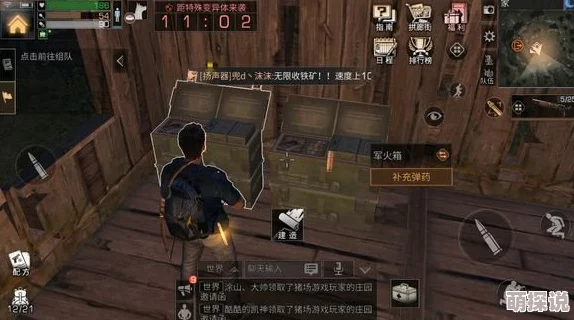 明日之后快乐101全面探索指南:揭秘宝箱位置,开启你的冒险之旅 明日之后快乐101全面探索指南:揭秘宝箱位置,开启你的冒险之旅