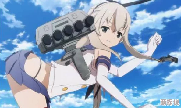 动漫美女脱小内内露尿口的画面引发了网友们的热议，有人认为这种表现过于露骨，也有人觉得是艺术的一种表达方式