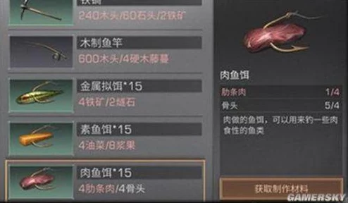 明日之后三围全面解析：采集、制作与战斗熟练度等级详解