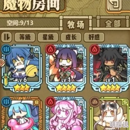 牧羊人之心游戏攻略:阳葵花盘高效使用技巧揭秘及最佳赠送对象推荐 牧羊人之心游戏攻略:阳葵花盘高效使用技巧揭秘及最佳赠送对象推荐