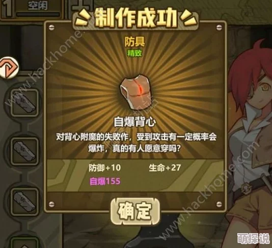 牧羊人之心游戏攻略:阳葵花盘高效使用技巧揭秘及最佳赠送对象推荐 牧羊人之心游戏攻略:阳葵花盘高效使用技巧揭秘及最佳赠送对象推荐