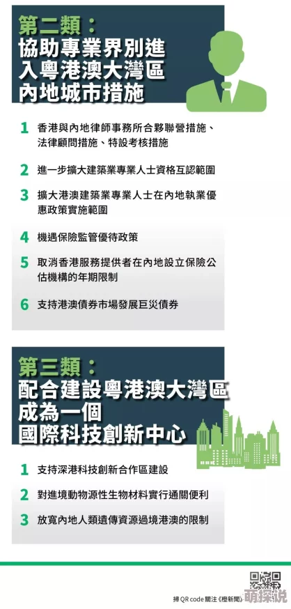 成年轻人免费观看网站最新进展消息:多家平台宣布将推出新政策以加强内容监管并保护未成年人在线安全 成年轻人免费观看网站最新进展消息:多家平台宣布将推出新政策以加强内容监管并保护未成年人在线安全