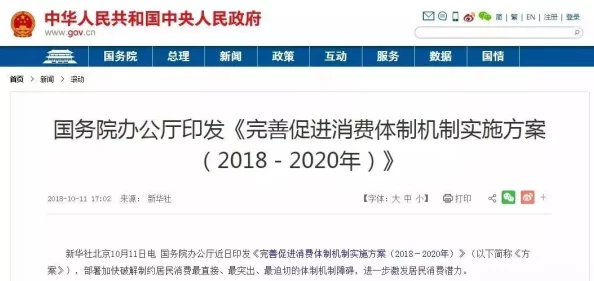 成年轻人免费观看网站最新进展消息:多家平台宣布将推出新政策以加强内容监管并保护未成年人在线安全 成年轻人免费观看网站最新进展消息:多家平台宣布将推出新政策以加强内容监管并保护未成年人在线安全