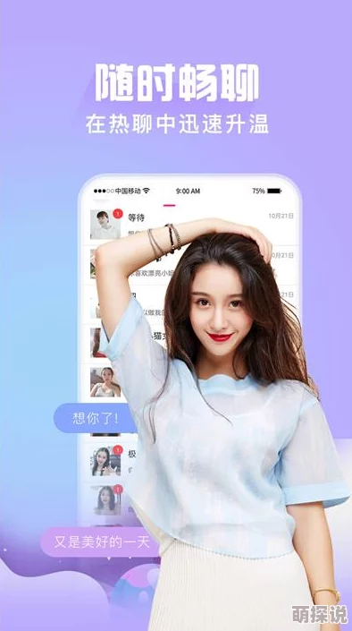 亚洲青青青网伊人精品全新平台上线引发热议用户体验大幅提升多项独家内容首度曝光让人期待不已