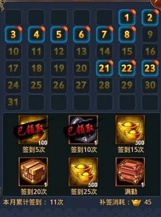 秦时明月游戏攻略：元宝合理使用秘籍，禁地寻宝高效指南全解析