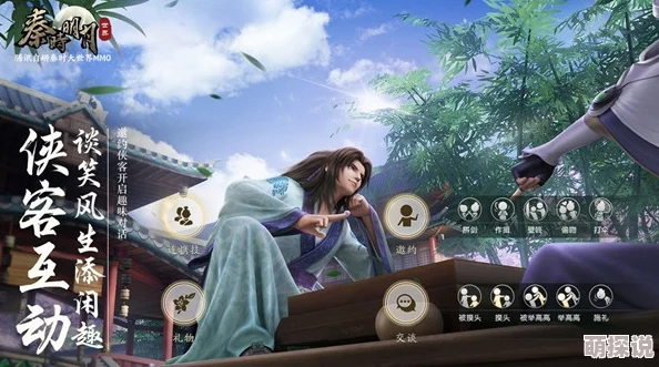 秦时明月游戏攻略：元宝合理使用秘籍，禁地寻宝高效指南全解析