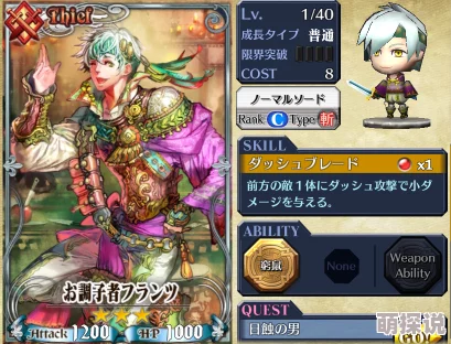 锁链战记国服SSR+SR战士攻击力全面剖析（中篇）：强者对决，谁领风骚？