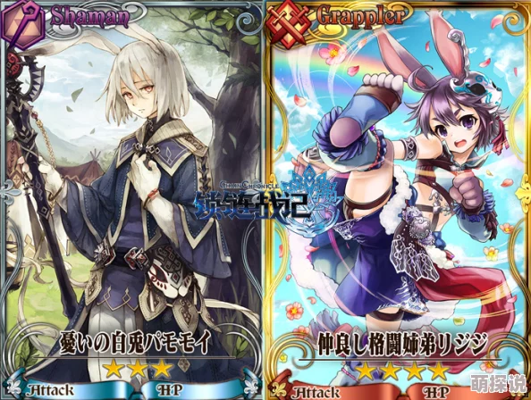 锁链战记国服SSR+SR战士攻击力全面剖析（中篇）：强者对决，谁领风骚？