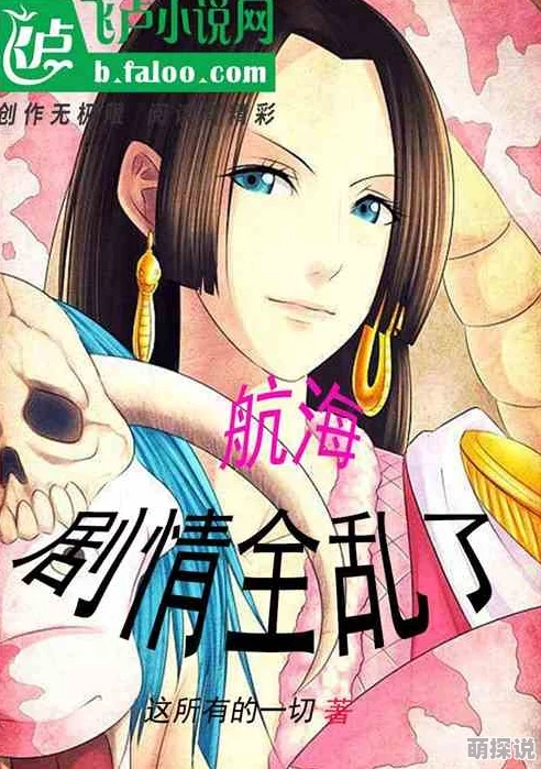 粗大与女乱小说目录伦下载网友推荐这部作品情节紧凑人物生动让人欲罢不能是喜欢成人小说读者的必备之选