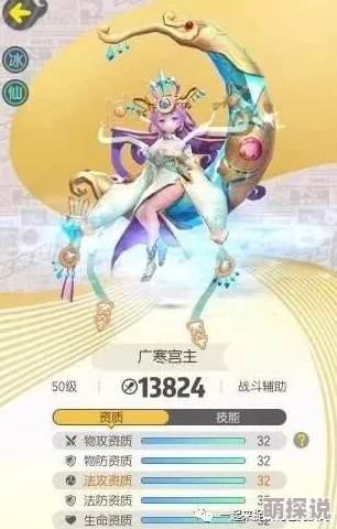 全面解析:一起来捉妖嫦娥资质推荐,打造顶级神宠攻略来袭! 全面解析:一起来捉妖嫦娥资质推荐,打造顶级神宠攻略来袭!