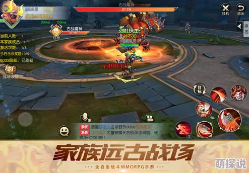 神魔大陆探秘：深入解析远古战场的神秘历史与战斗遗迹