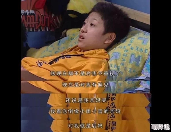 么公的又大又深又硬想要小雪近日引发热议网友纷纷讨论这一情节背后的故事与角色发展期待后续剧情更加精彩