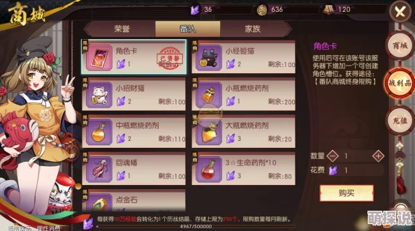 侍魂胧月传说：忍者角色加点攻略与技能搭配推荐详解