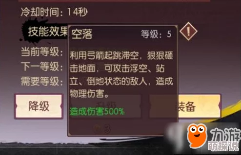 侍魂胧月传说：忍者角色加点攻略与技能搭配推荐详解