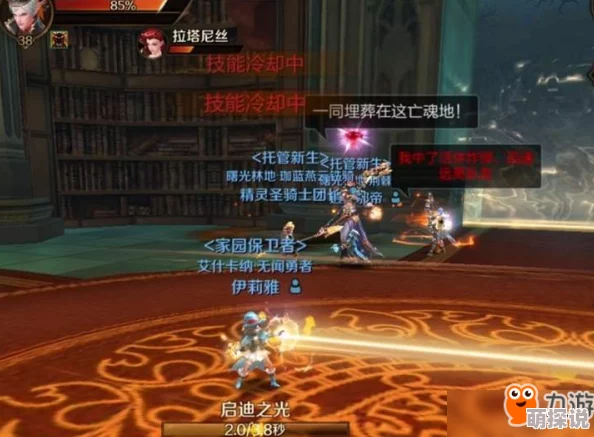 万王之王3D攻略：沃特里安攻打技巧大揭秘，黄昏修道院高效通关方法详解