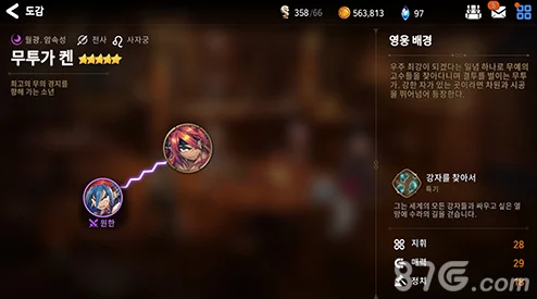 第七史诗策略指南：暗拳肯恩顶级阵容搭配推荐与解析