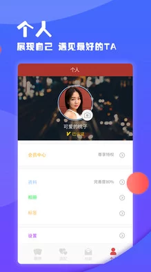 男女aa视频：积极生活，健康交友的现代社交方式