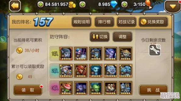 刀塔传奇新手必看：船长技能最优释放顺序攻略，助你战场制胜