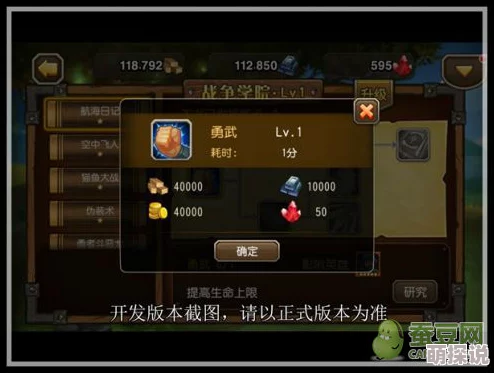 刀塔传奇新手必看：船长技能最优释放顺序攻略，助你战场制胜