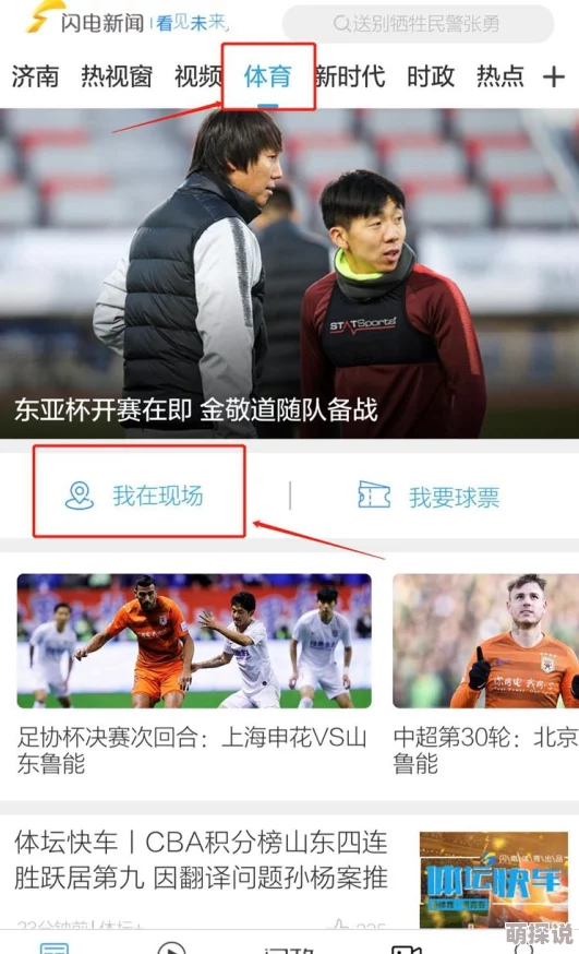 夜鲁夜鲁夜鲁在线观看福利近日引发热议网友纷纷分享观看体验并讨论影片内容让人期待更多精彩作品的上线