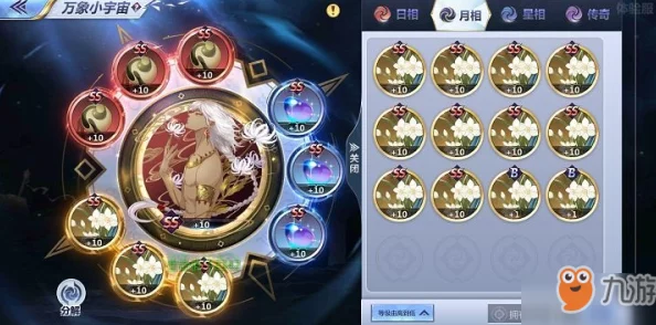 圣斗士星矢深度解析：英仙座亚鲁歌路最强阵容搭配与实战攻略指南