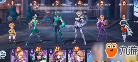 圣斗士星矢深度解析：英仙座亚鲁歌路最强阵容搭配与实战攻略指南