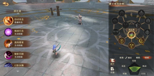 戒灵传说深度解析：人族双职业特色全揭秘，探索多元战斗体系