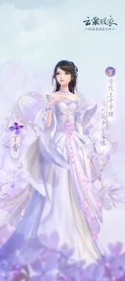 云裳羽衣:石洞探险攻略揭秘,粉泊泛舟玄麒浪漫约会,芳绮套装成穿搭亮点 云裳羽衣:石洞探险攻略揭秘,粉泊泛舟玄麒浪漫约会,芳绮套装成穿搭亮点