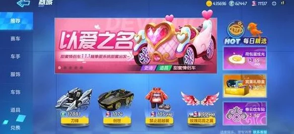 跑跑卡丁车手游iOS与安卓平台互通全解析：能否跨系统组队共玩一探究竟