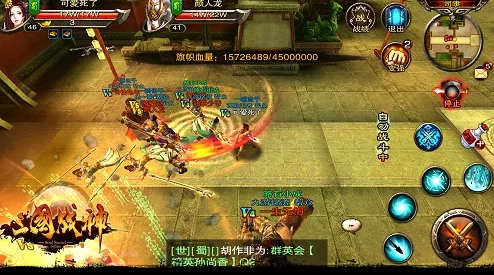 《三国战神》深度解析：群体活动帮会领地战玩法心得与策略分享