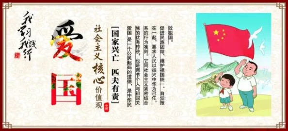 狠狠操影院：传播正能量，弘扬社会主义核心价值观