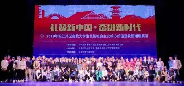 狠狠操影院：传播正能量，弘扬社会主义核心价值观