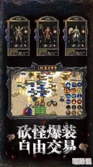 热血霸业手游玩家必看:秦陵地宫副本高效通关攻略与心得分享解析 热血霸业手游玩家必看:秦陵地宫副本高效通关攻略与心得分享解析