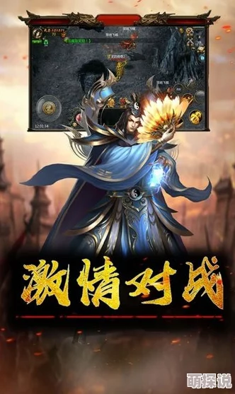 热血霸业手游玩家必看:秦陵地宫副本高效通关攻略与心得分享解析 热血霸业手游玩家必看:秦陵地宫副本高效通关攻略与心得分享解析