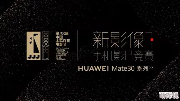 91伦理电影在探索人性与情感的深度中传递积极向上的力量让我们共同关注生活中的美好与希望