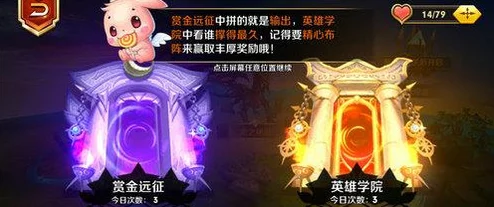 剑圣传奇：探索强力英雄选择，深度解析屠夫英雄的玩法与特色