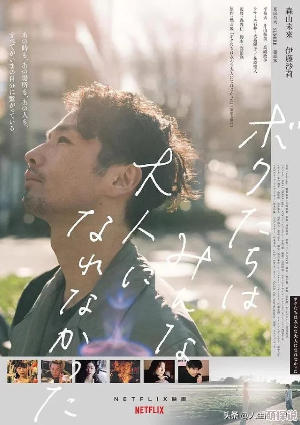 日本成日本片人免费观看平台上线新功能提供高清画质及多语种字幕
