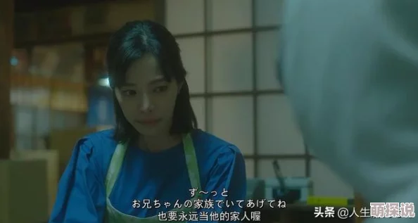 日本成日本片人免费观看平台上线新功能提供高清画质及多语种字幕