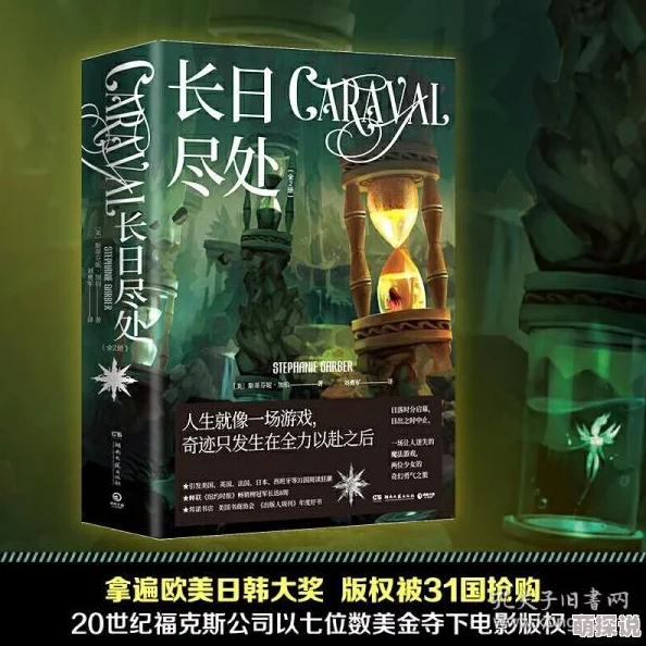 欧美精品久久久久久小说推荐正能量书籍提升心灵成长